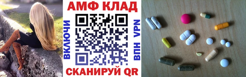 Amphetamine 98%  Купить  Керчь 