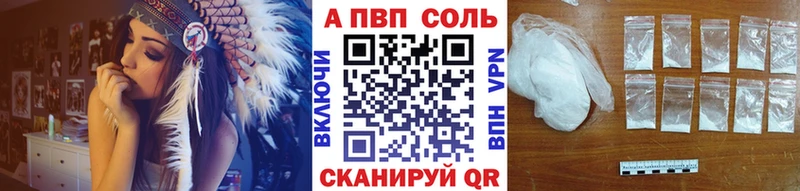 Купить где  Керчь  A PVP СК 