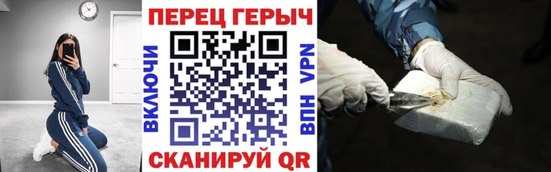 Героин герыч  Купить где  Керчь 