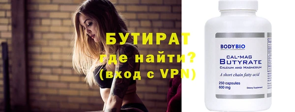 альфа пвп Козельск