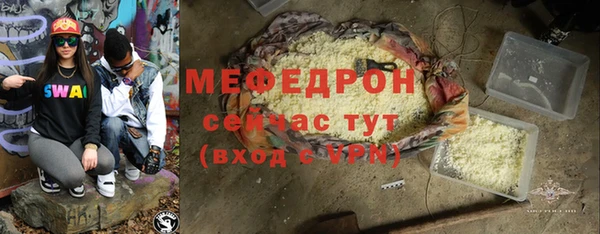 прущая мука Козловка