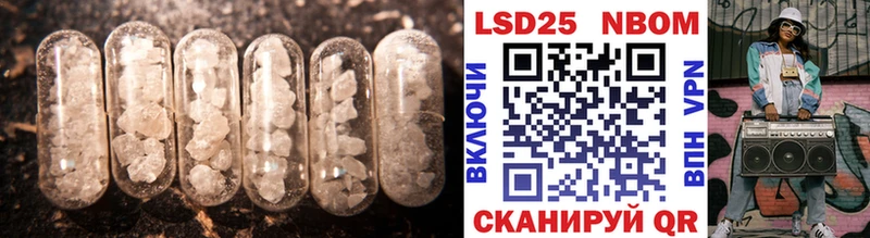 Лсд 25 экстази кислота  Купить где  Керчь 