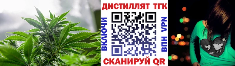 Купить  Керчь  Дистиллят ТГК гашишное масло 